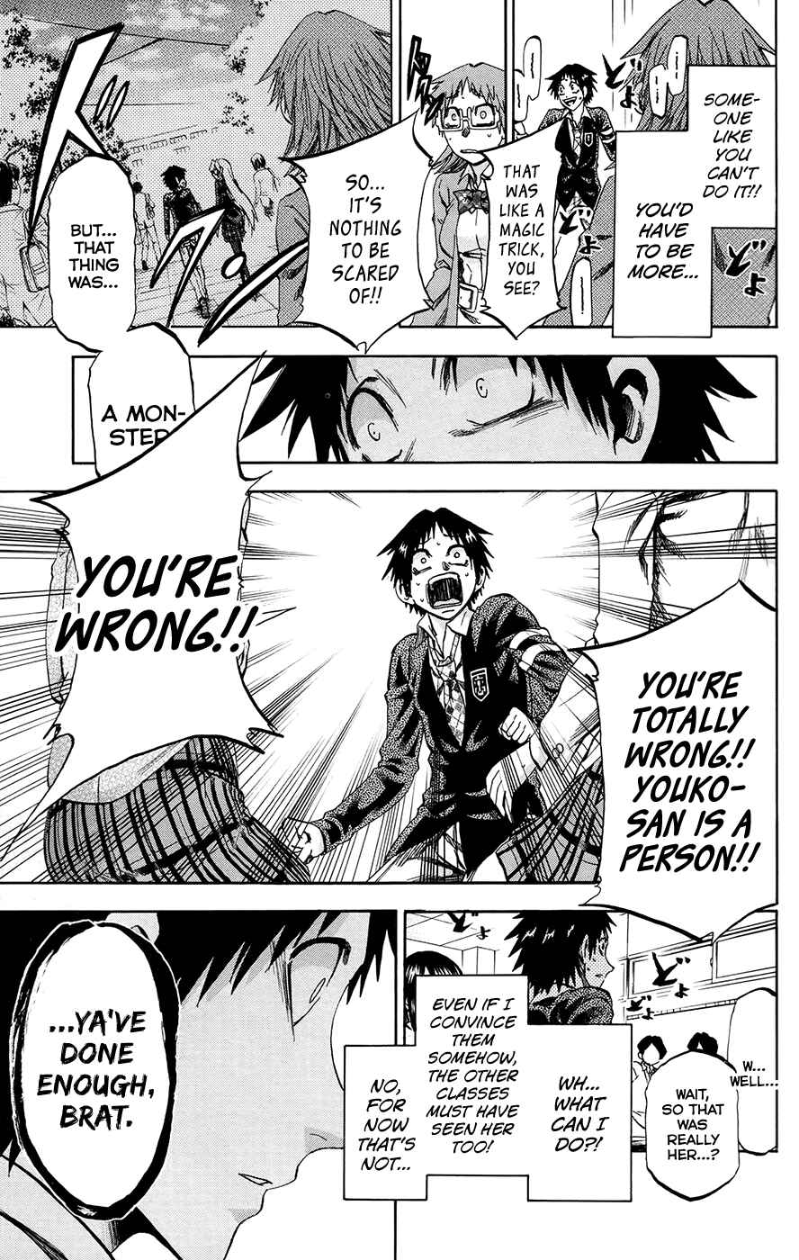 Jitsu wa Watashi wa Chapter 188 - Page 15
