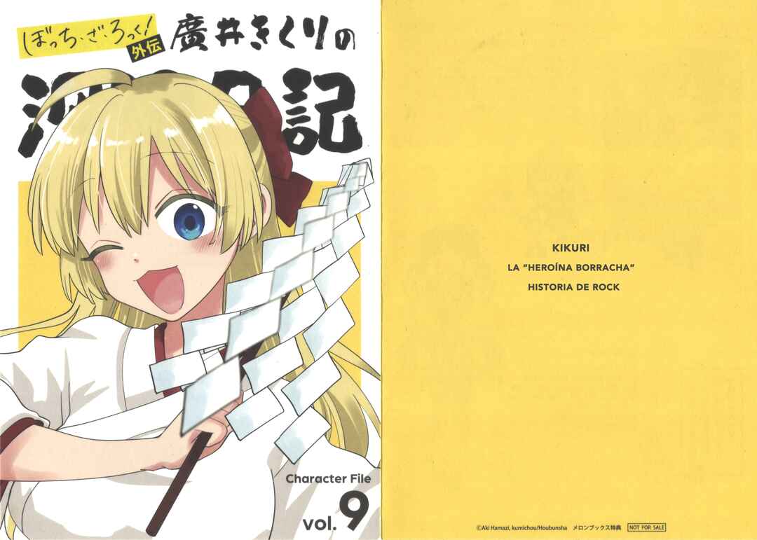Bocchi the Rock! Gaiden: Hiroi Kikuri no Fukazake Nikki Chapter 23.7 - Page 1