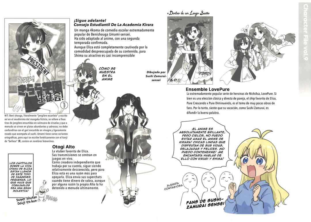 Bocchi the Rock! Gaiden: Hiroi Kikuri no Fukazake Nikki Chapter 23.7 - Page 2