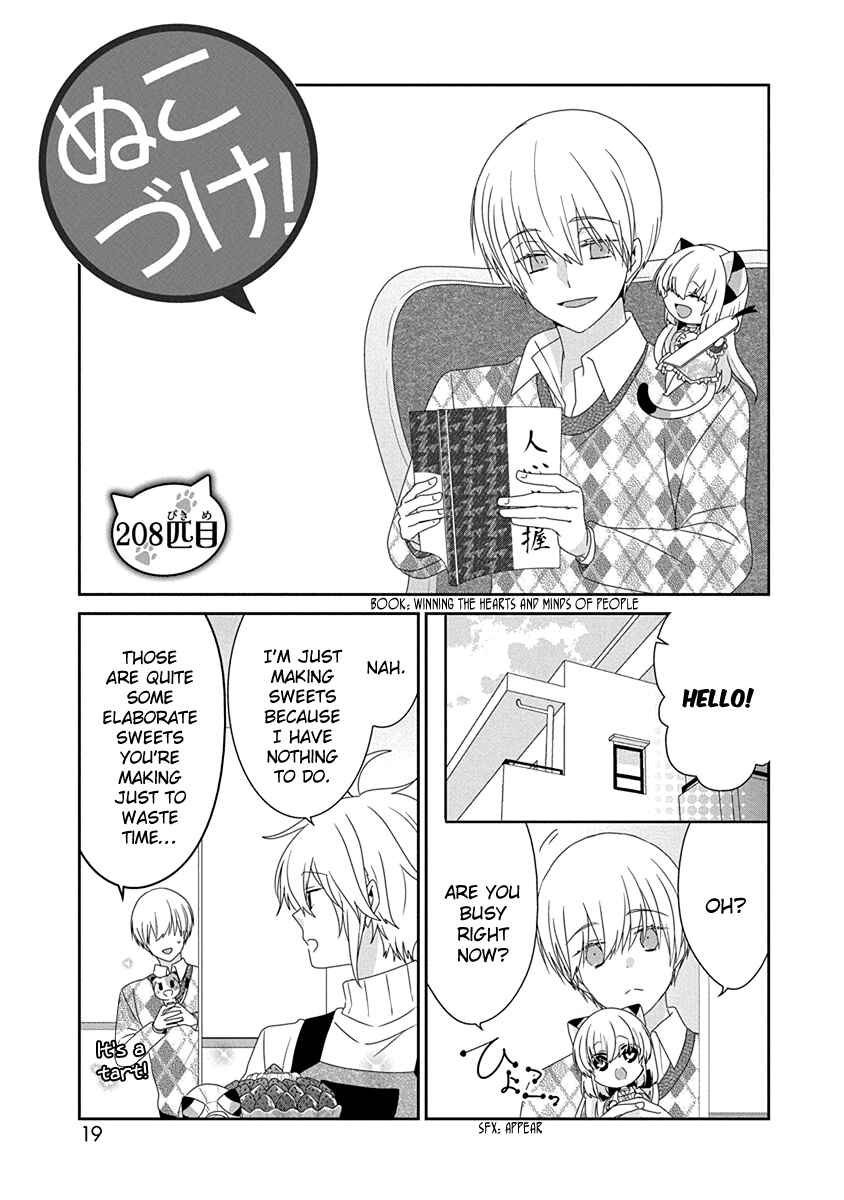 Nukozuke! Chapter 208 - Page 2