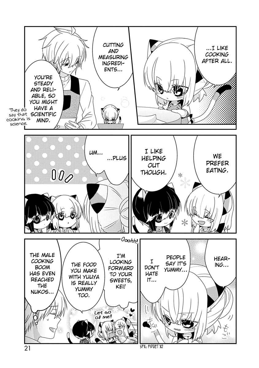 Nukozuke! Chapter 208 - Page 4
