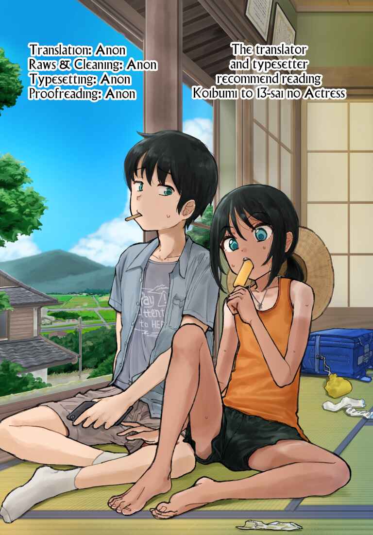 Itoko no Ko Chapter 29 - Page 17