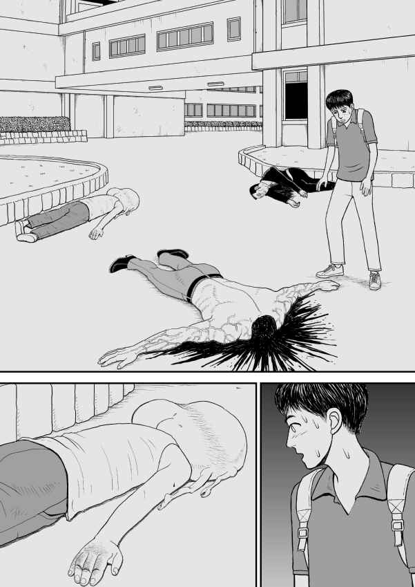Paperakyu Chapter 24 - Page 26