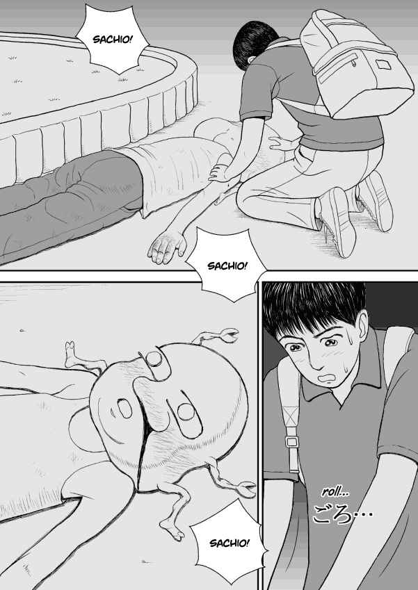 Paperakyu Chapter 24 - Page 27