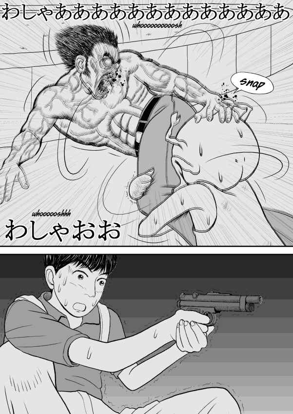 Paperakyu Chapter 24 - Page 8