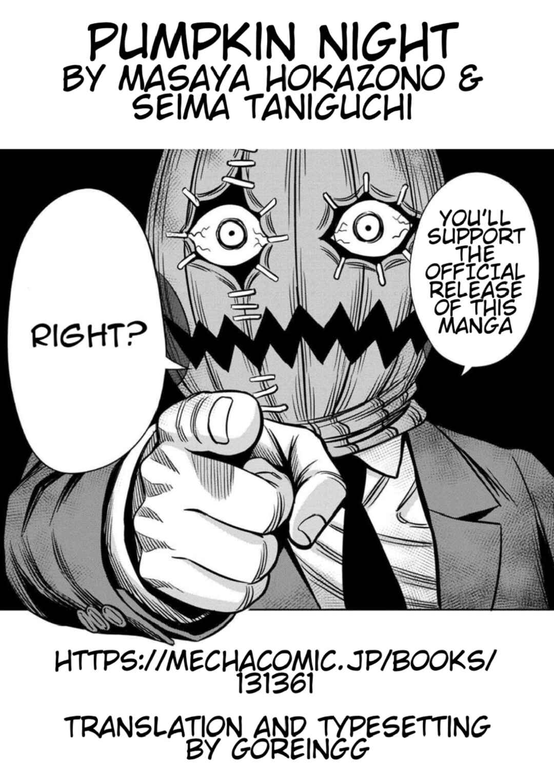 Pumpkin Night Chapter 86 - Page 12