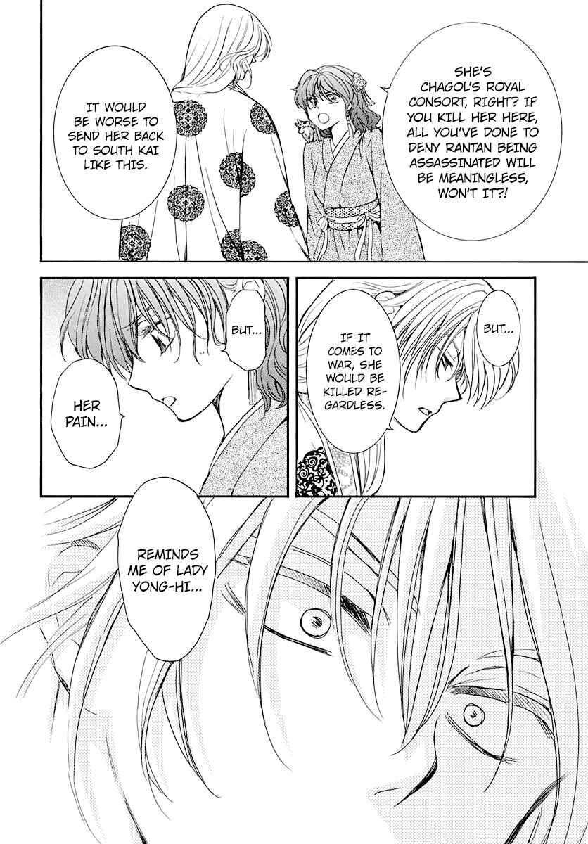 Akatsuki no Yona Chapter 204 - Page 16