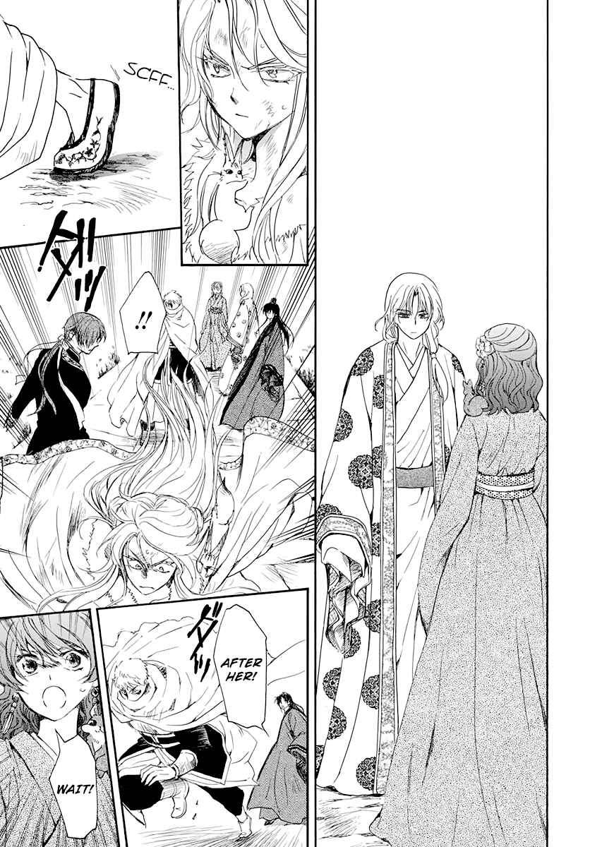 Akatsuki no Yona Chapter 204 - Page 17