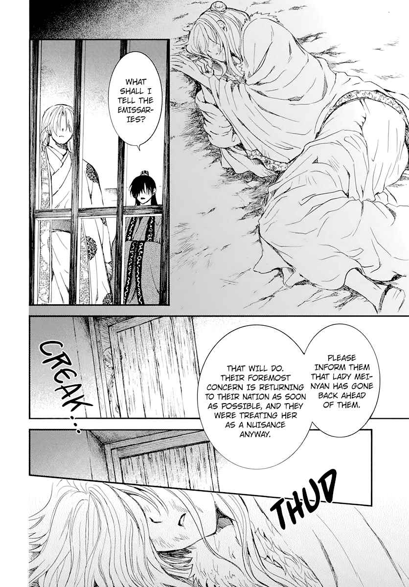 Akatsuki no Yona Chapter 204 - Page 20
