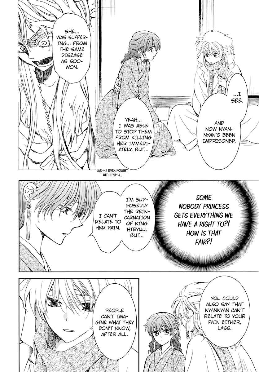 Akatsuki no Yona Chapter 204 - Page 22