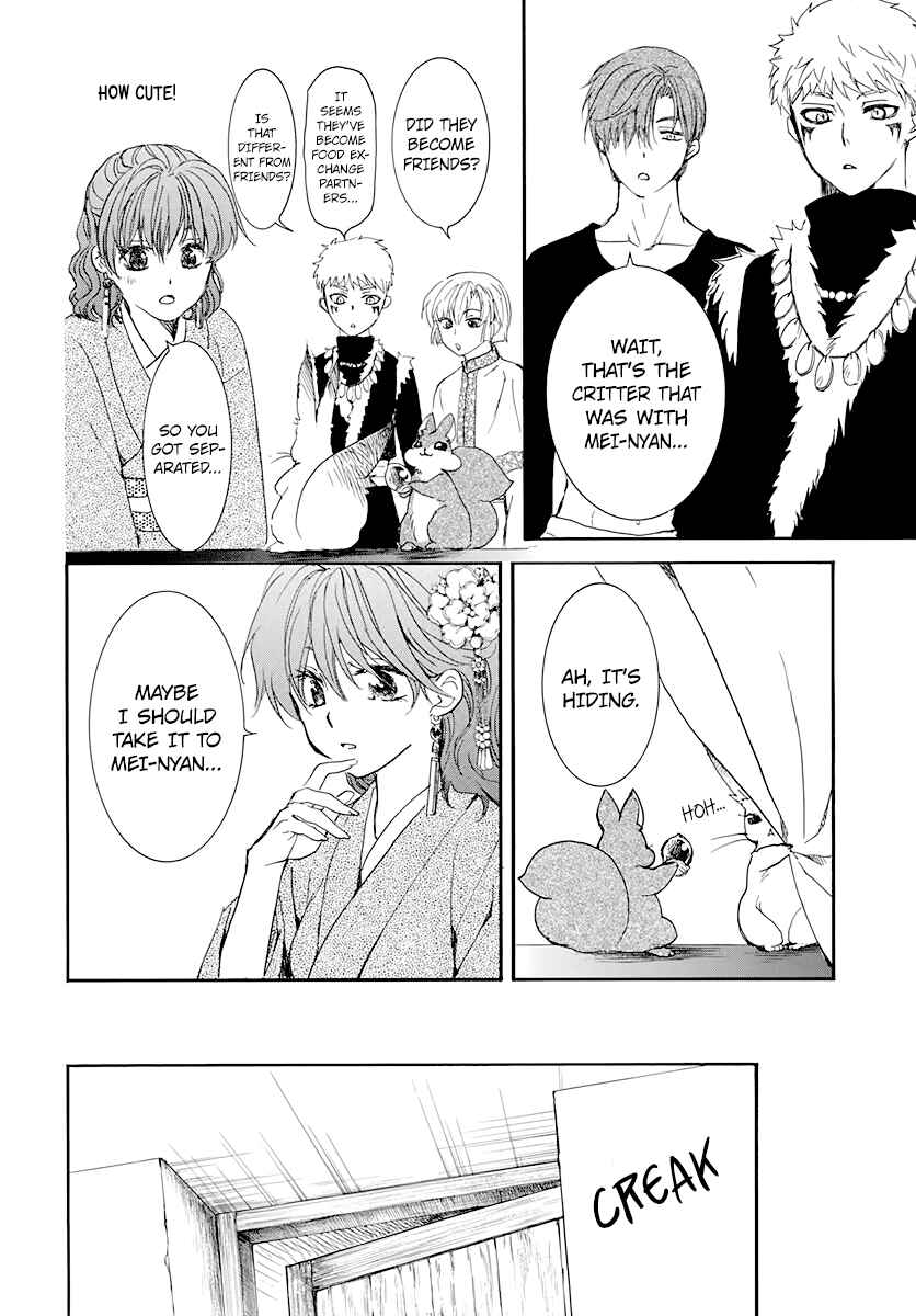 Akatsuki no Yona Chapter 204 - Page 24