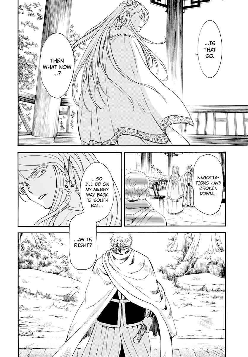Akatsuki no Yona Chapter 204 - Page 6
