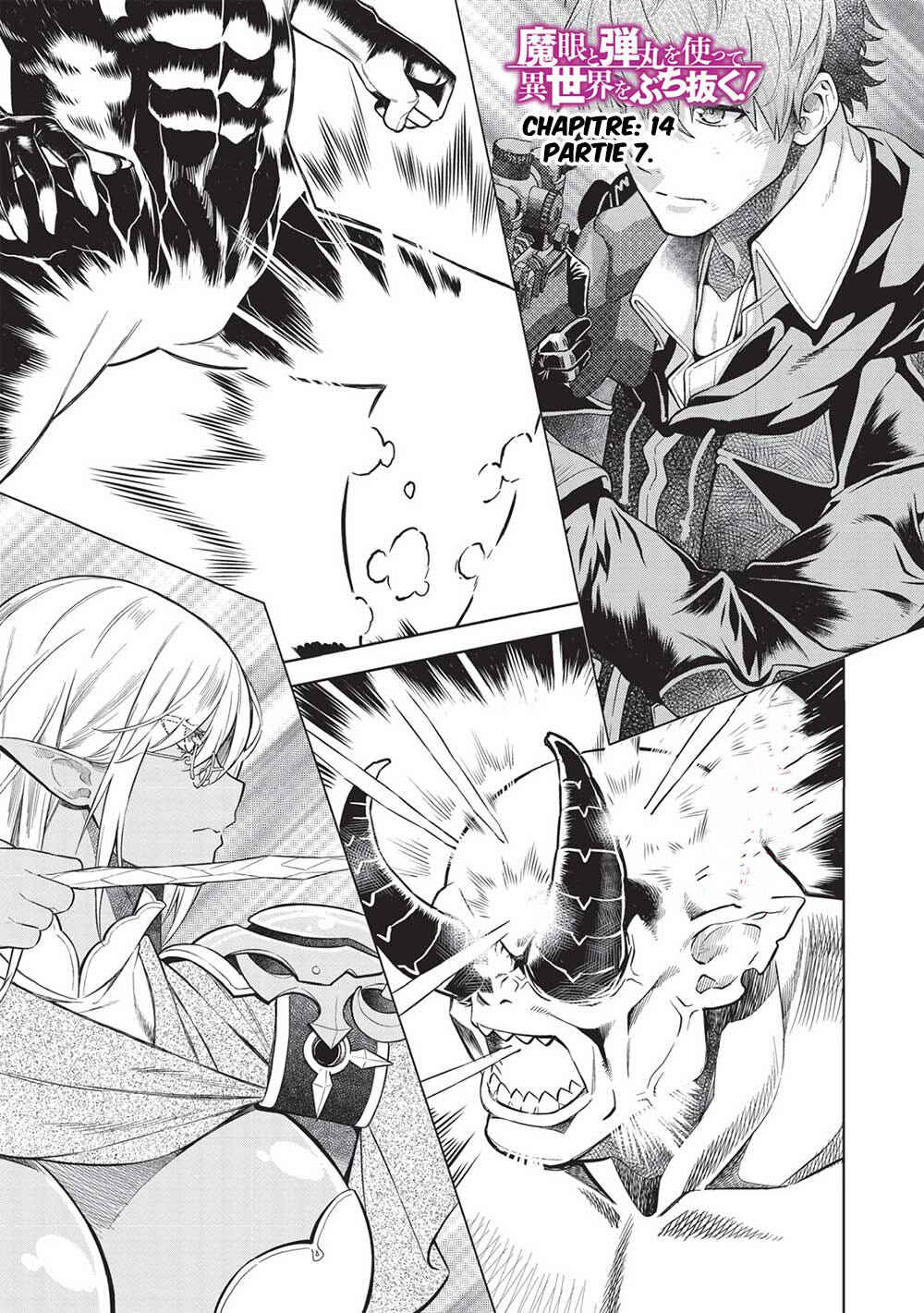 Magan to Dangan wo Tsukatte Isekai wo Buchinuku! Chapter 14.7 - Page 2