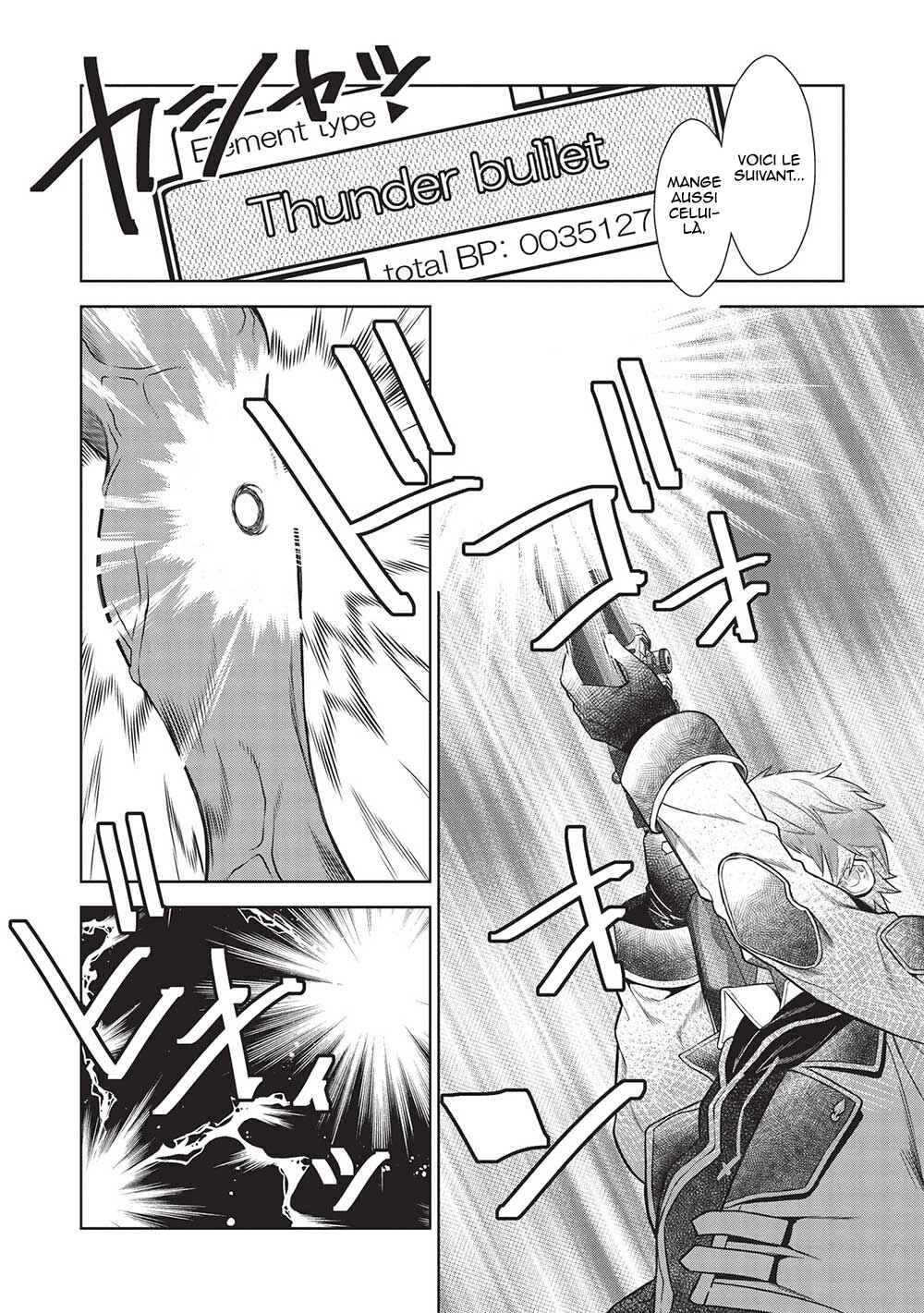 Magan to Dangan wo Tsukatte Isekai wo Buchinuku! Chapter 14.7 - Page 9