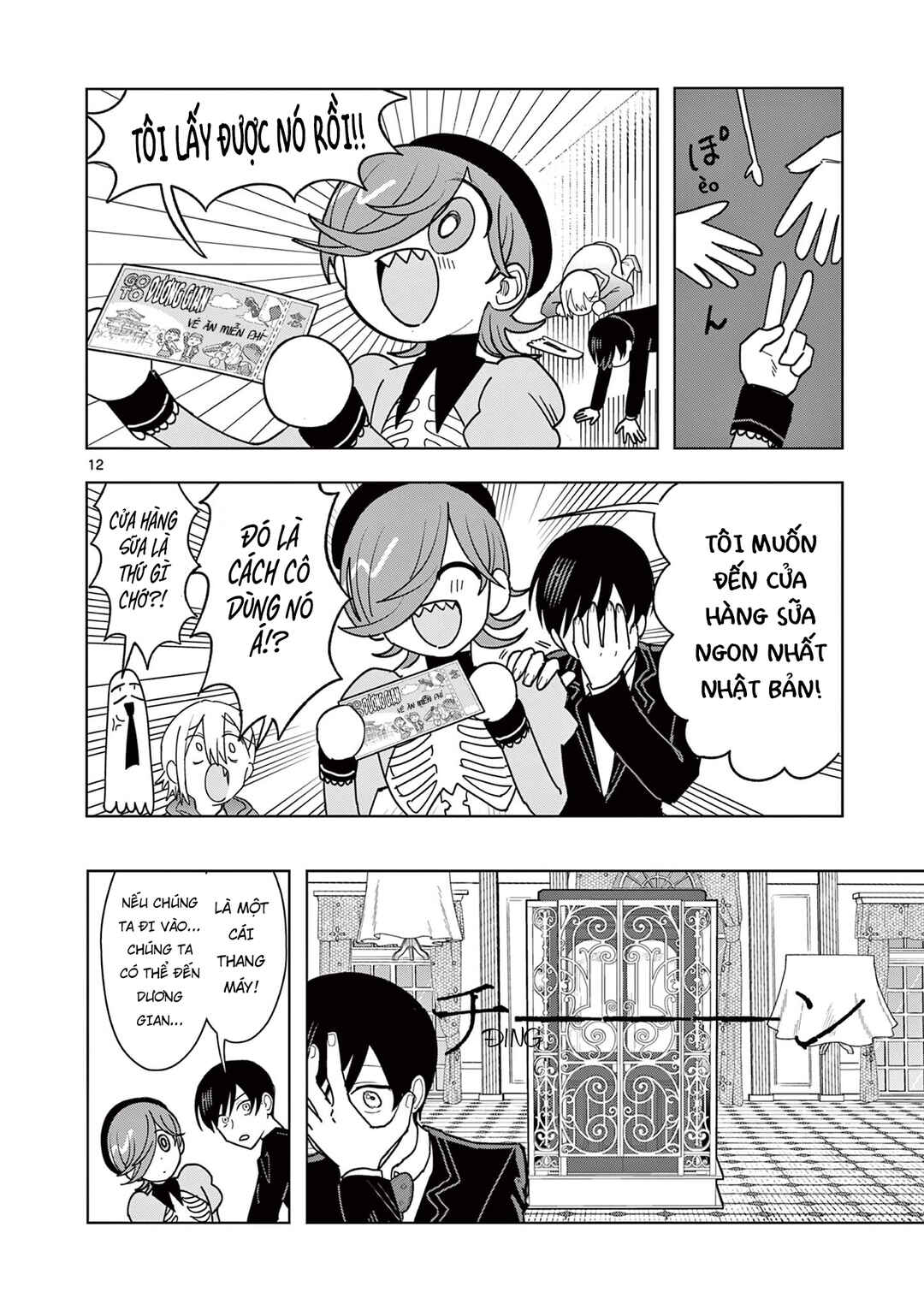 Meiten Restaurant Chapter 26 - Page 13