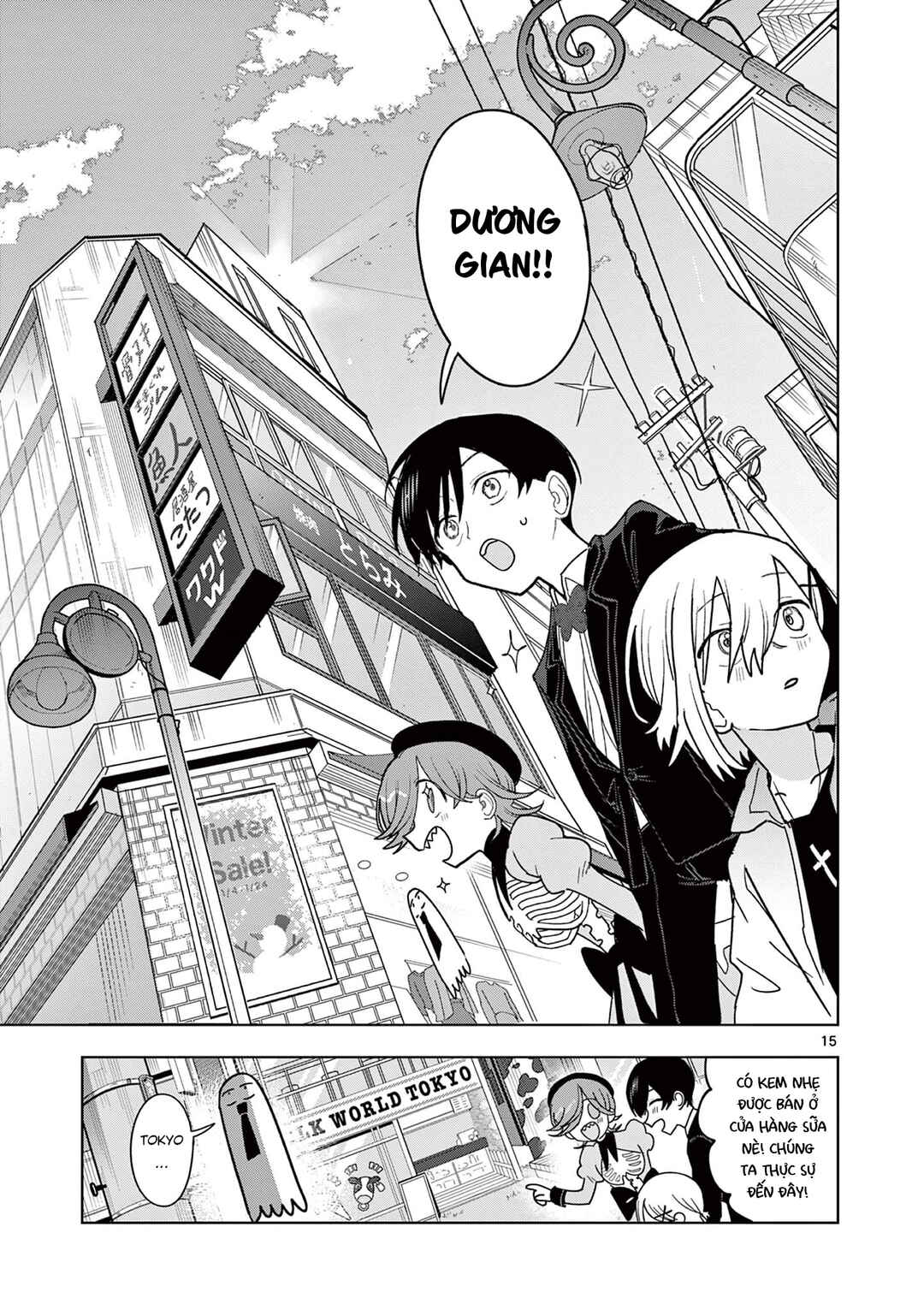 Meiten Restaurant Chapter 26 - Page 16