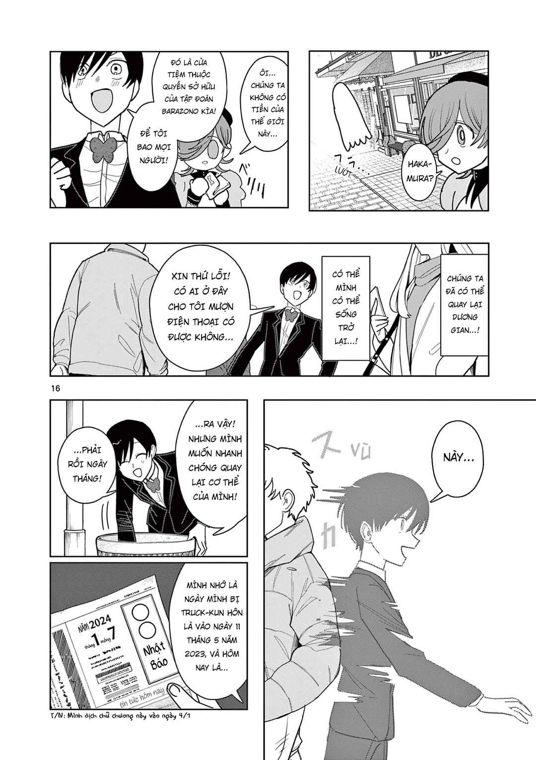 Meiten Restaurant Chapter 26 - Page 17