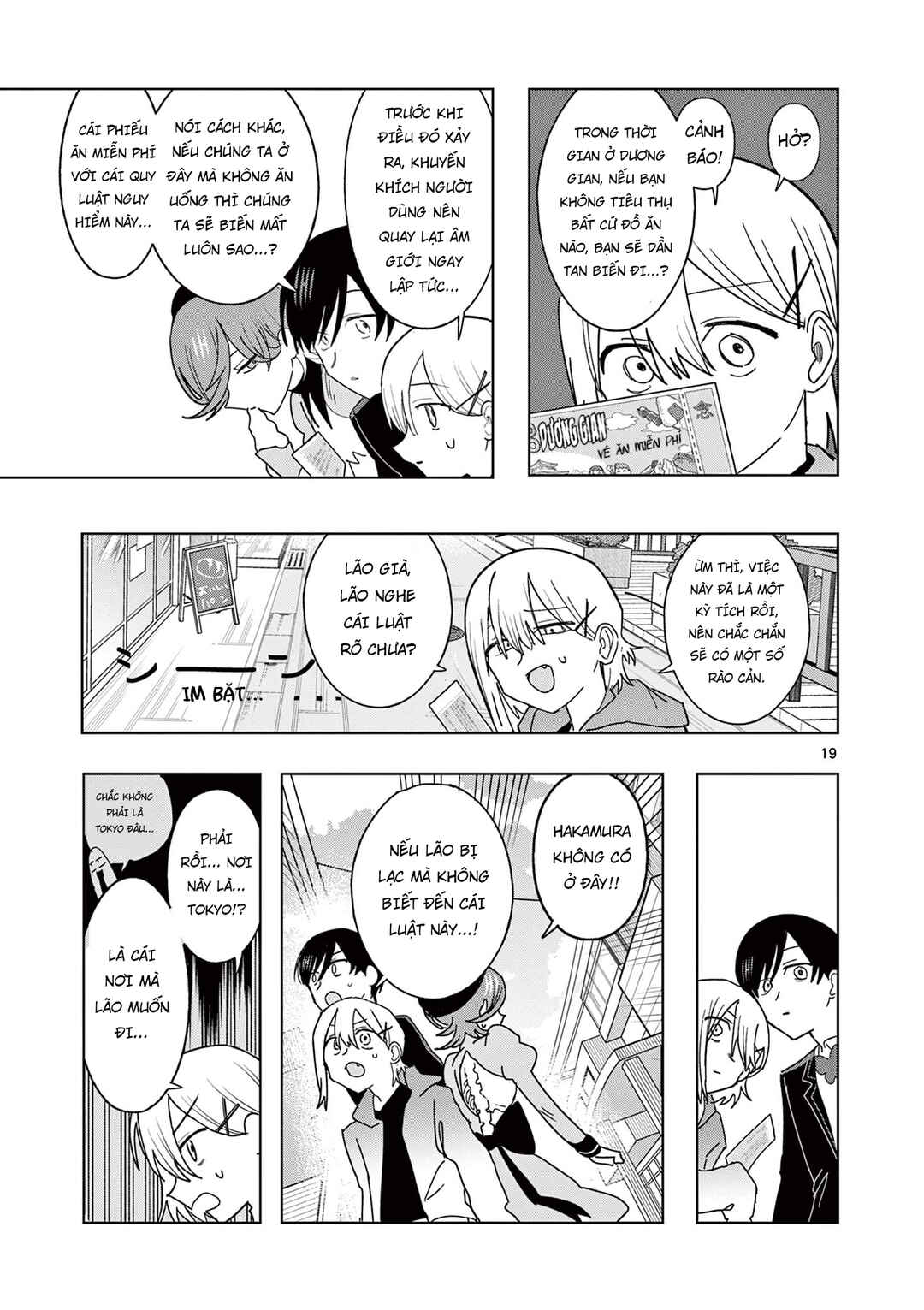 Meiten Restaurant Chapter 26 - Page 20