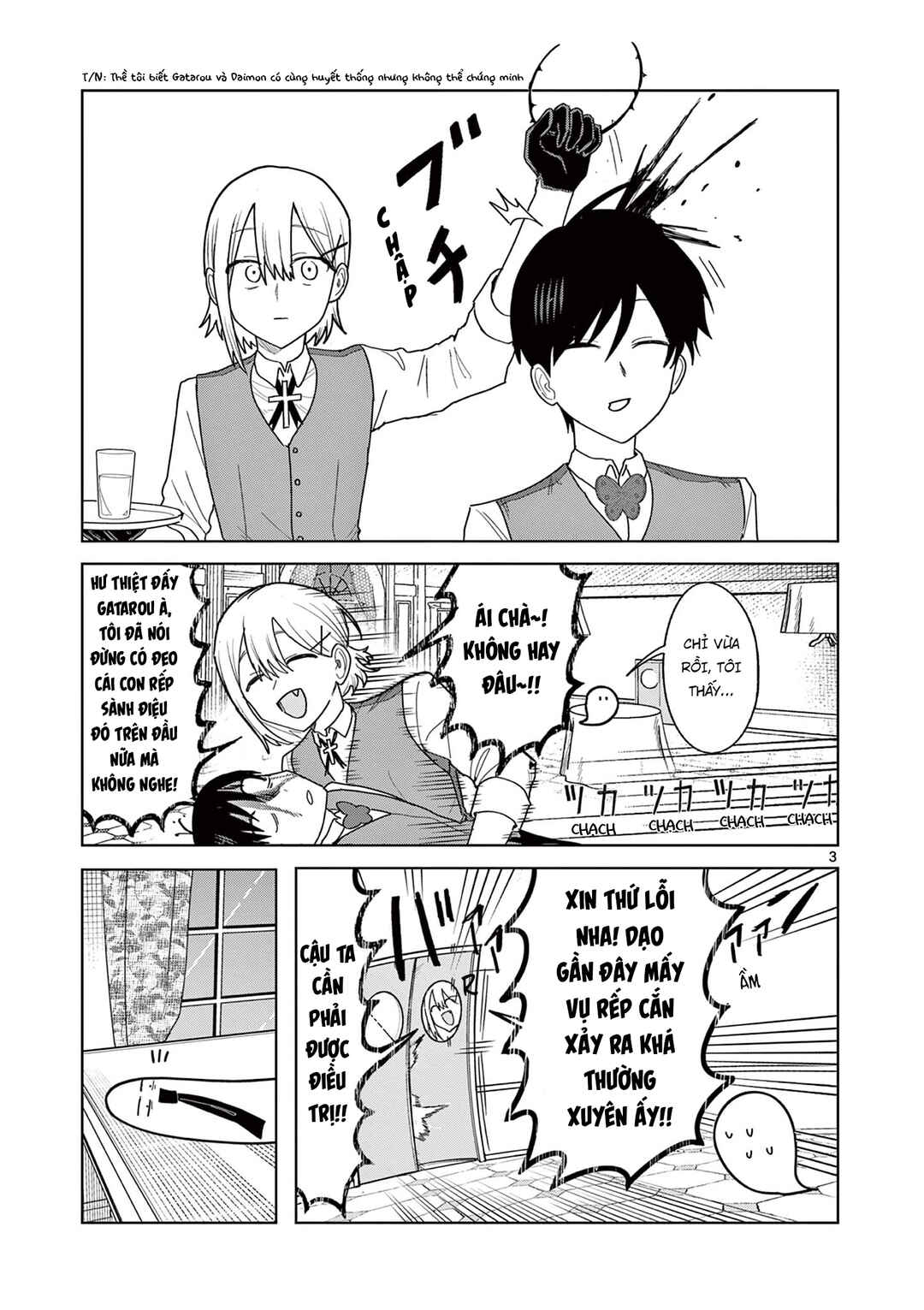 Meiten Restaurant Chapter 26 - Page 4