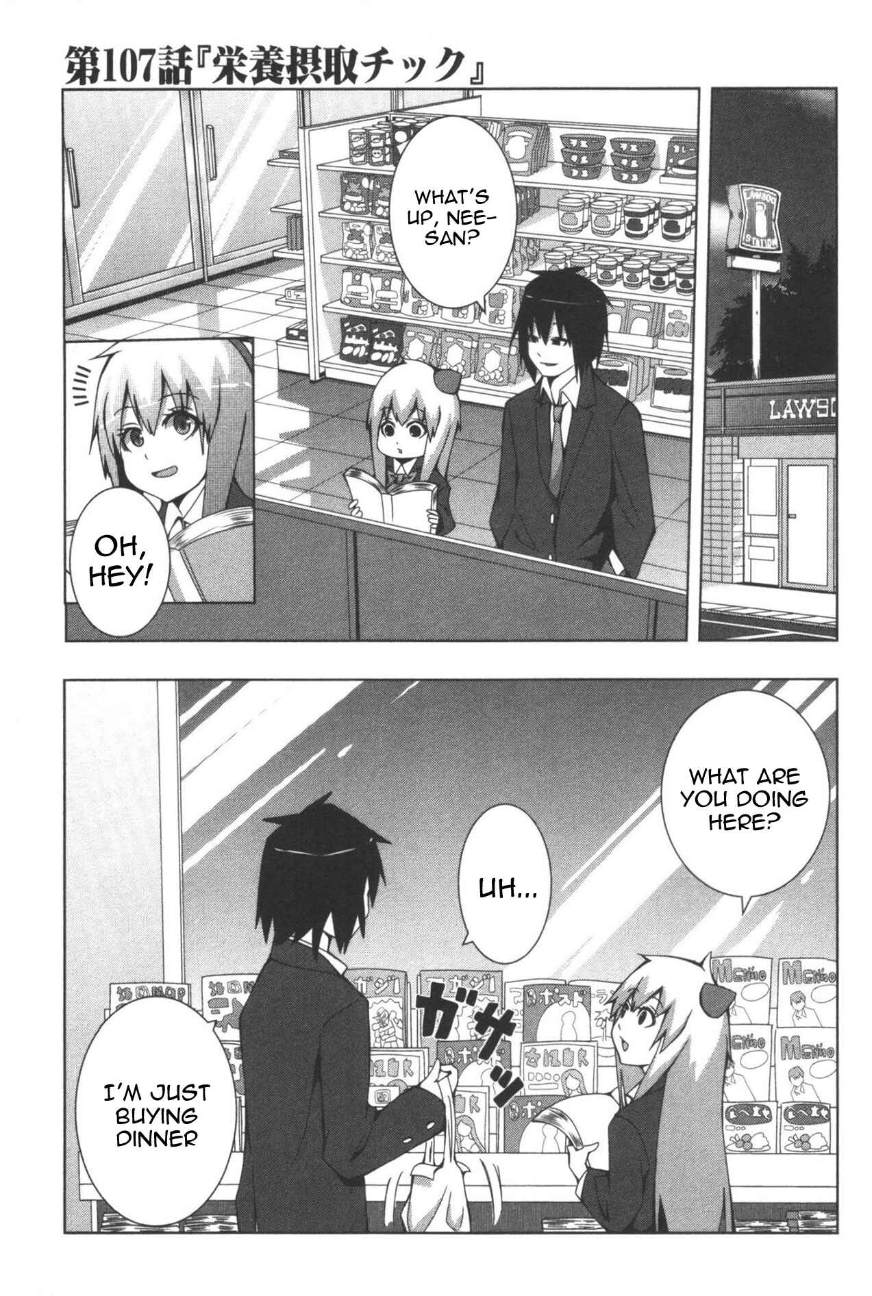Plastic Neesan Chapter 107 - Page 1