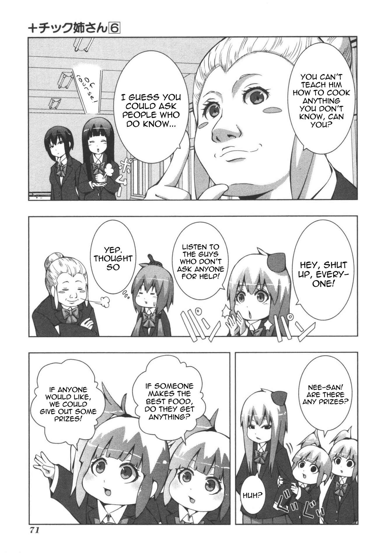 Plastic Neesan Chapter 107 - Page 5