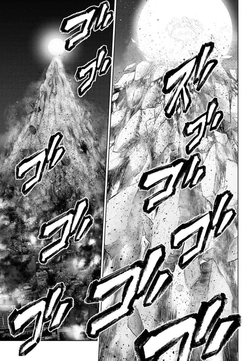 Magical Girl Site Chapter 115 - Page 14