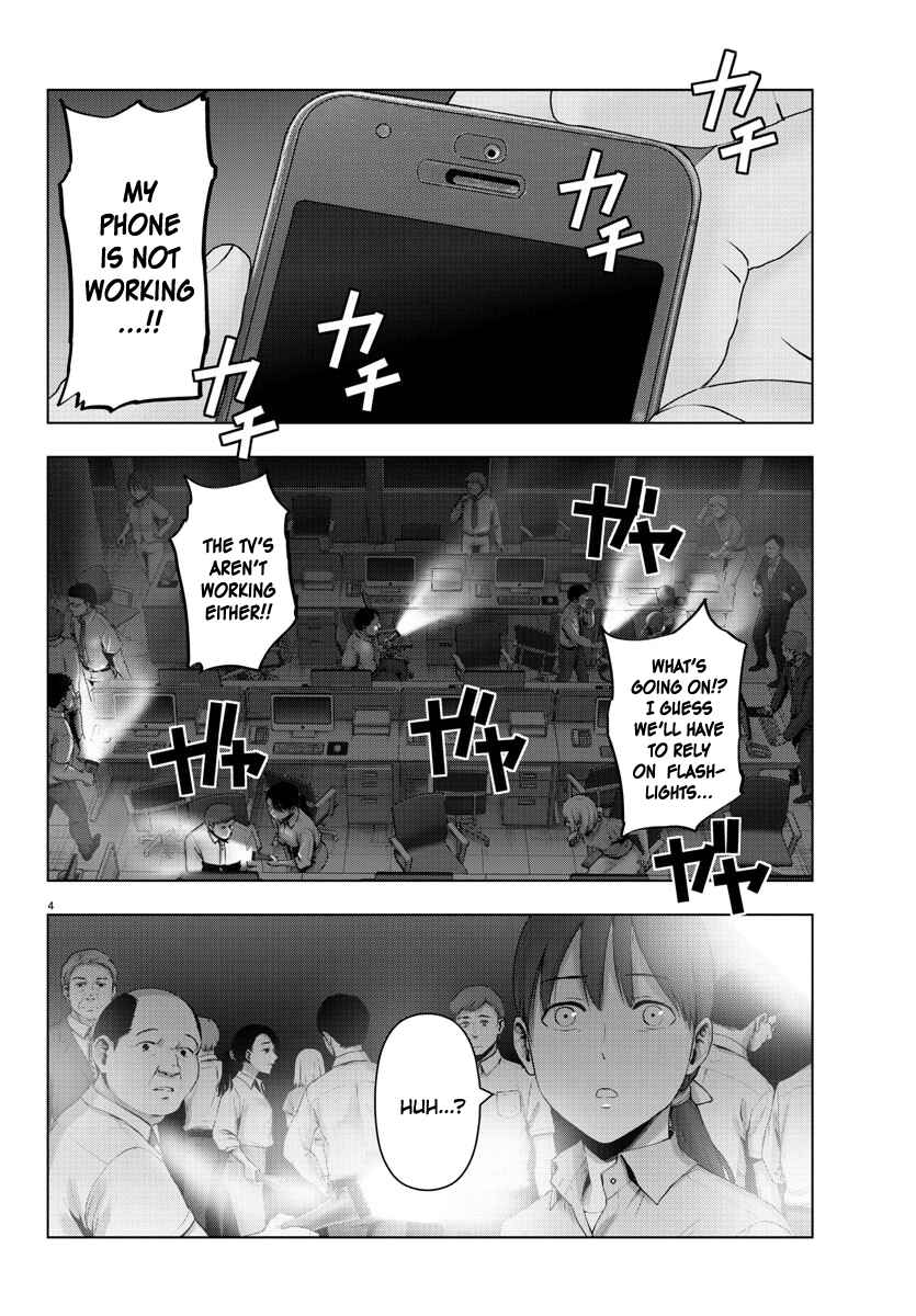 Magical Girl Site Chapter 115 - Page 4
