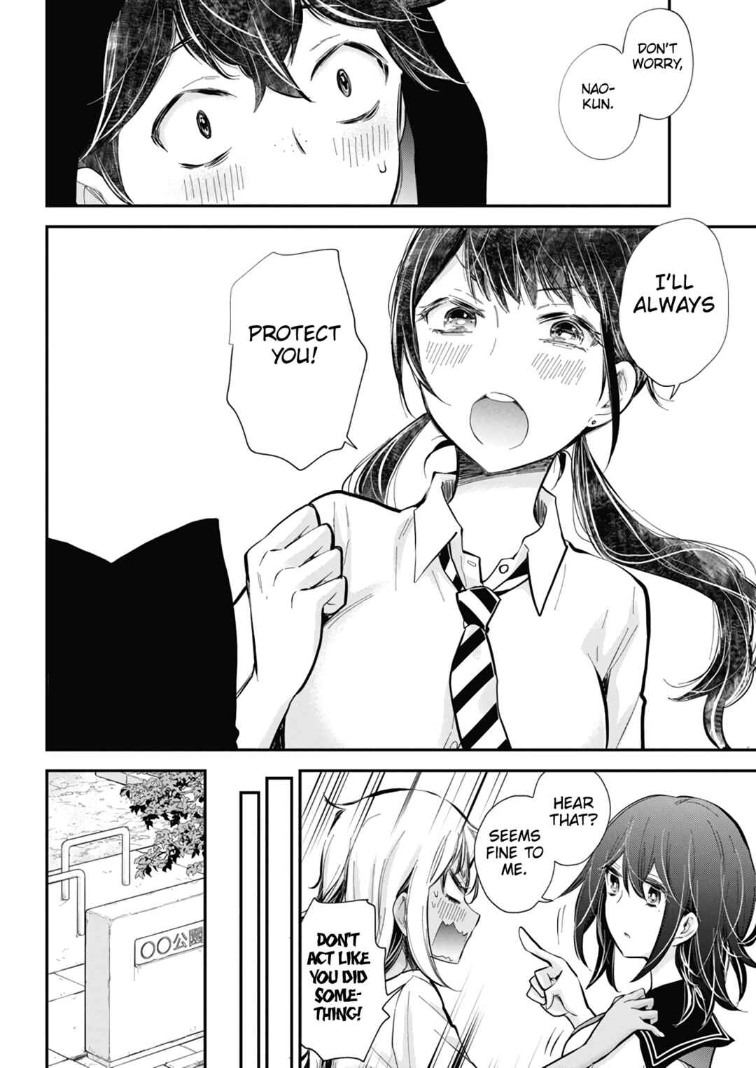 Henjo ~Hen na Joshi Kousei Amaguri Senko~ Chapter 124 - Page 13