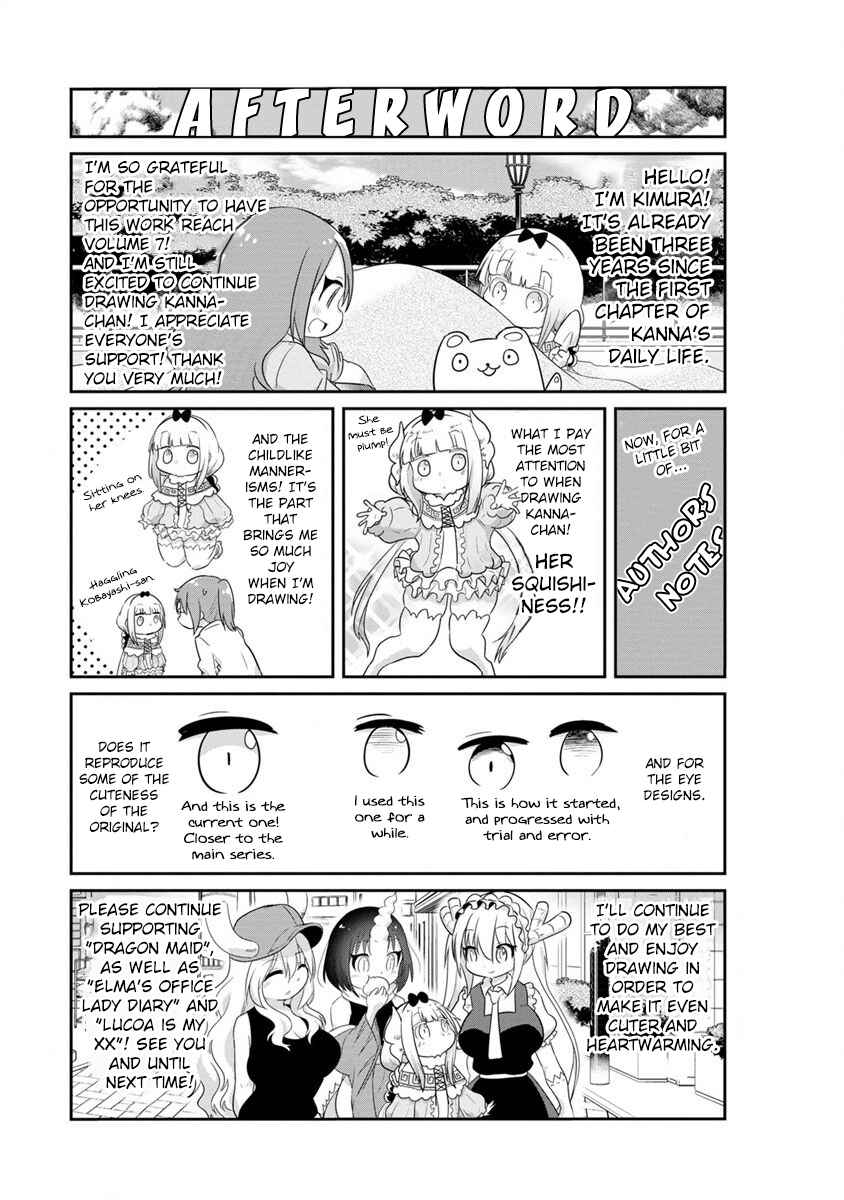 Kobayashi-san Chi no Maid Dragon - Kanna no Nichijou Chapter 70.9 - Page 1