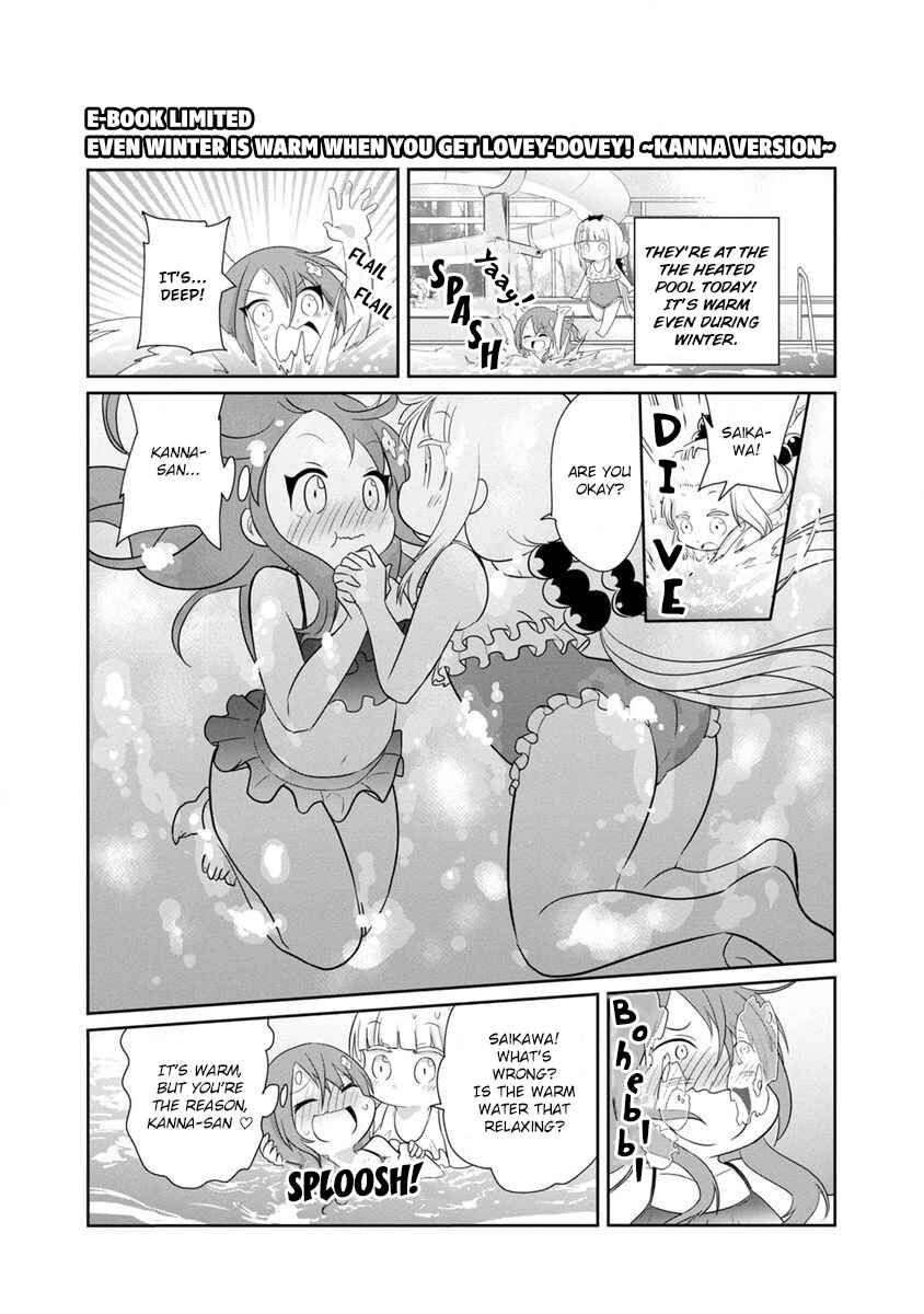 Kobayashi-san Chi no Maid Dragon - Kanna no Nichijou Chapter 70.9 - Page 3