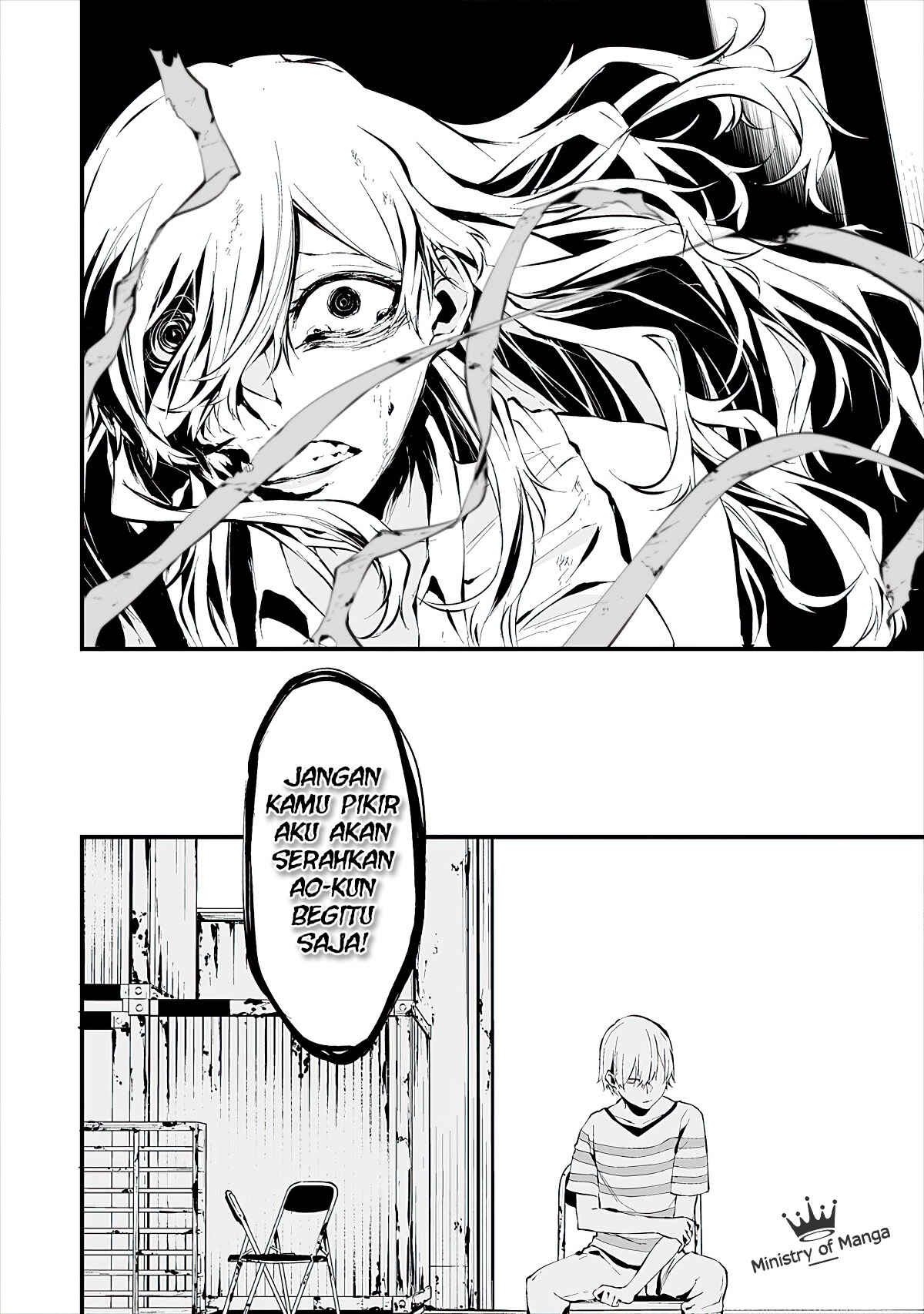 Hachigatsu Kokonoka Boku wa Kimi ni Kuwareru. Chapter 7 - Page 12