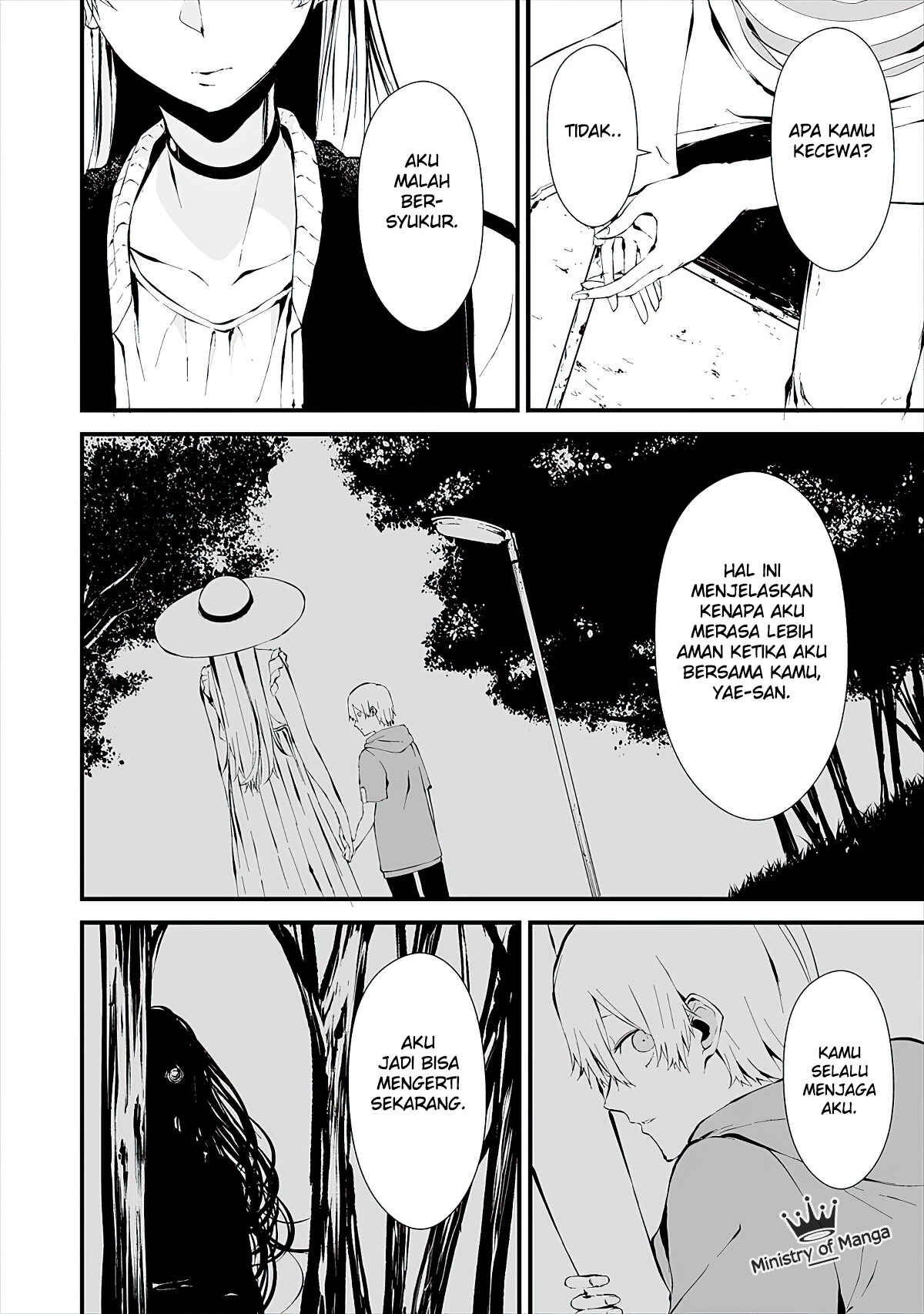 Hachigatsu Kokonoka Boku wa Kimi ni Kuwareru. Chapter 7 - Page 16