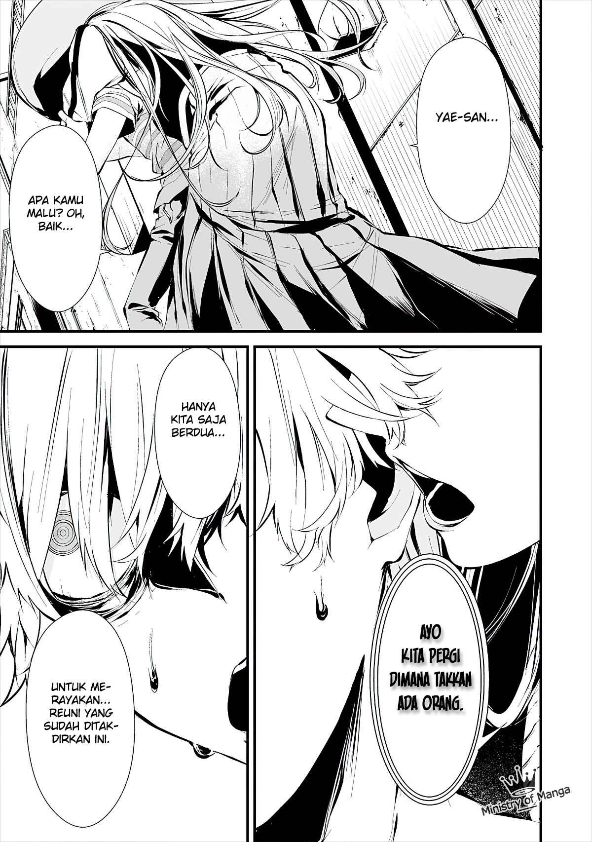 Hachigatsu Kokonoka Boku wa Kimi ni Kuwareru. Chapter 7 - Page 9