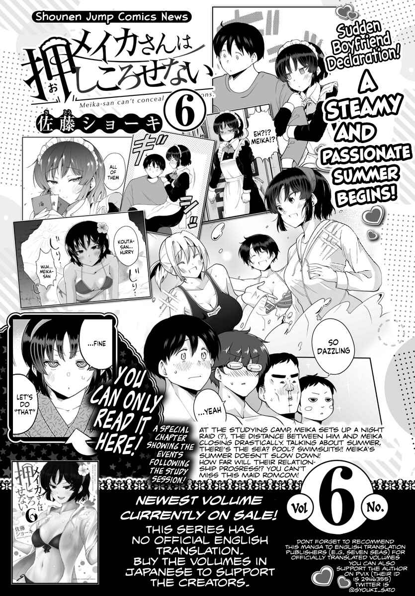 Meika-san wa Oshikorosenai Chapter 91 - Page 12