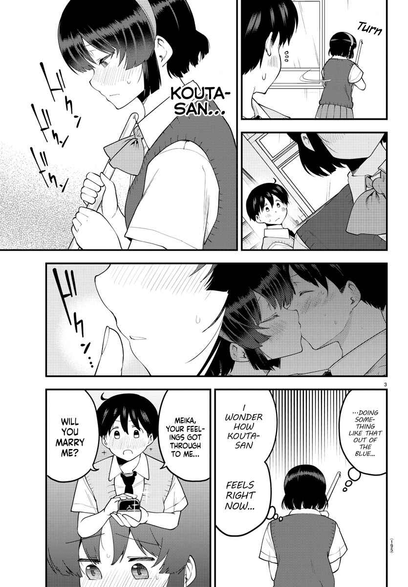 Meika-san wa Oshikorosenai Chapter 91 - Page 4