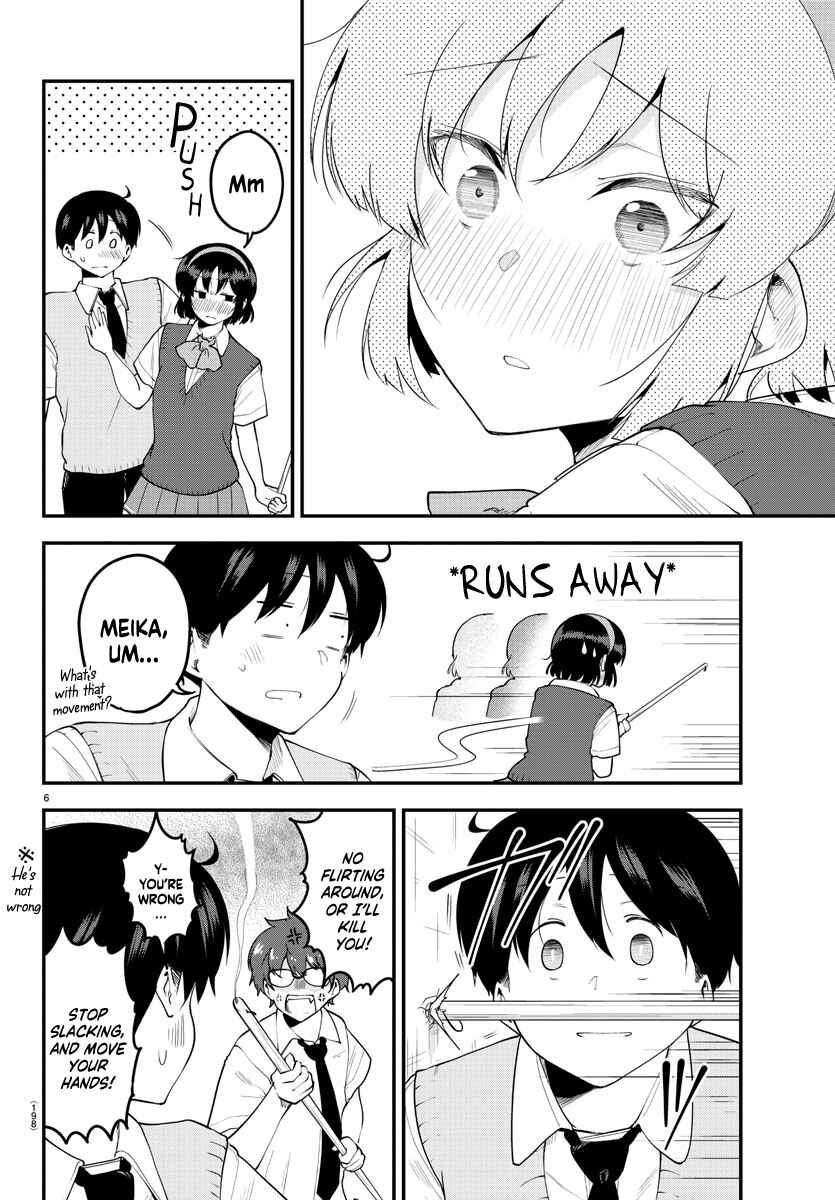 Meika-san wa Oshikorosenai Chapter 91 - Page 7
