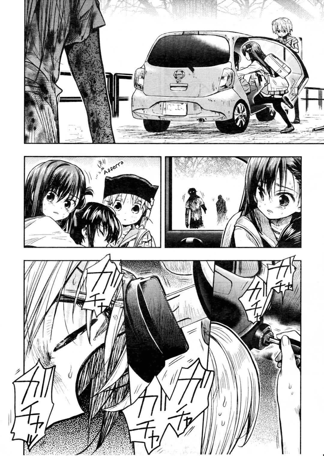 Gakkou-gurashi! Chapter 72 - Page 7