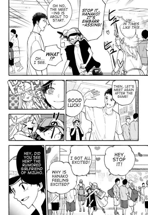 Haikei, Seken-sama. Chapter 12 - Page 14
