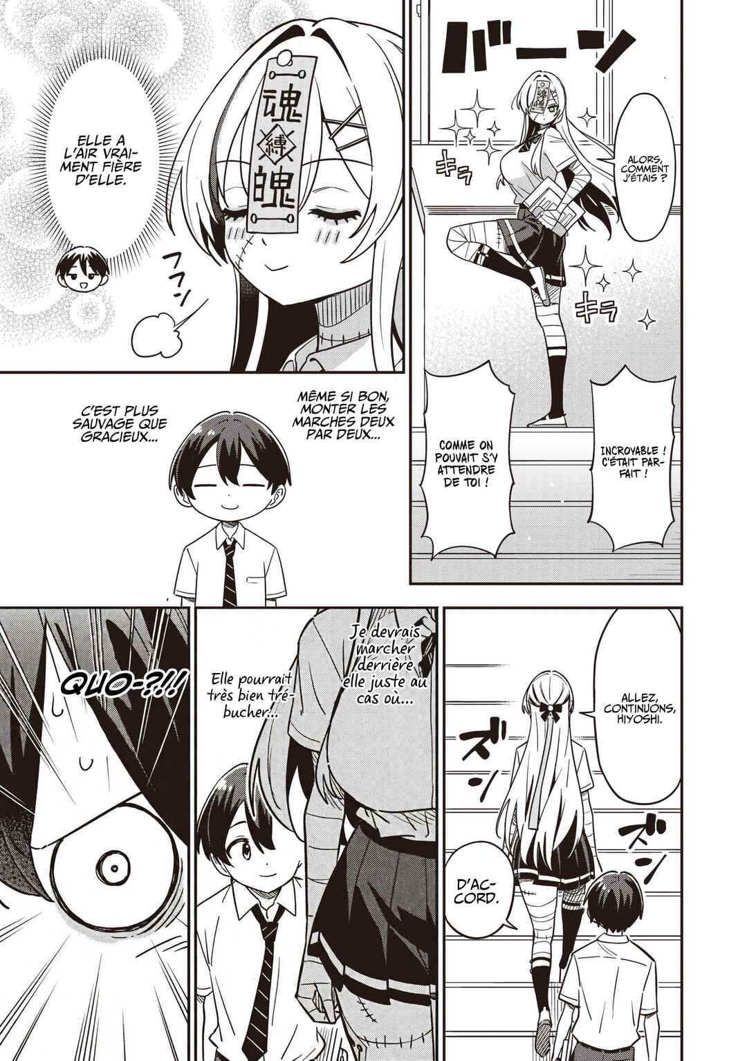 Undead-san no Bukiyou na Seishun Chapter 2 - Page 6