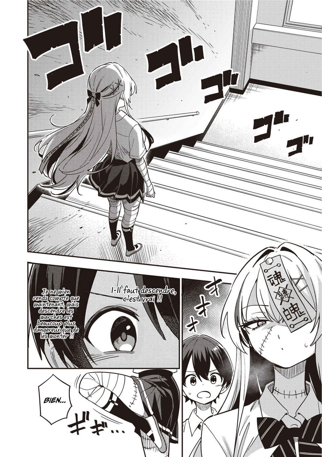 Undead-san no Bukiyou na Seishun Chapter 2 - Page 9