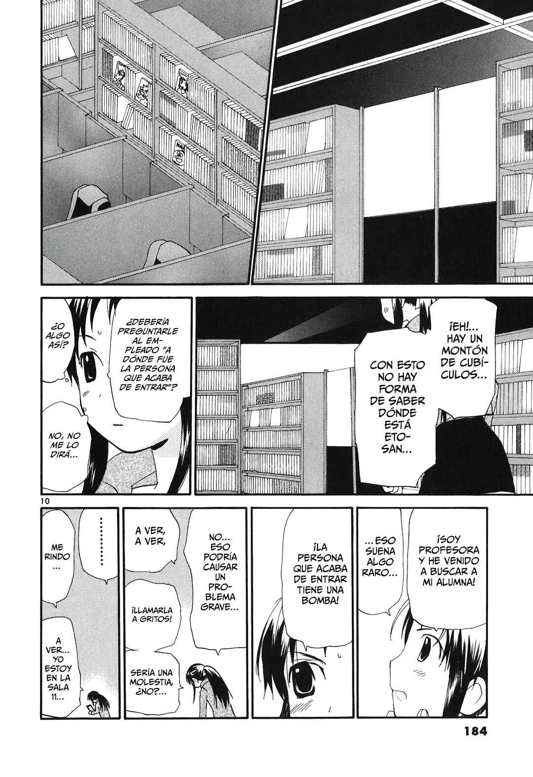 •REC Chapter 68 - Page 12