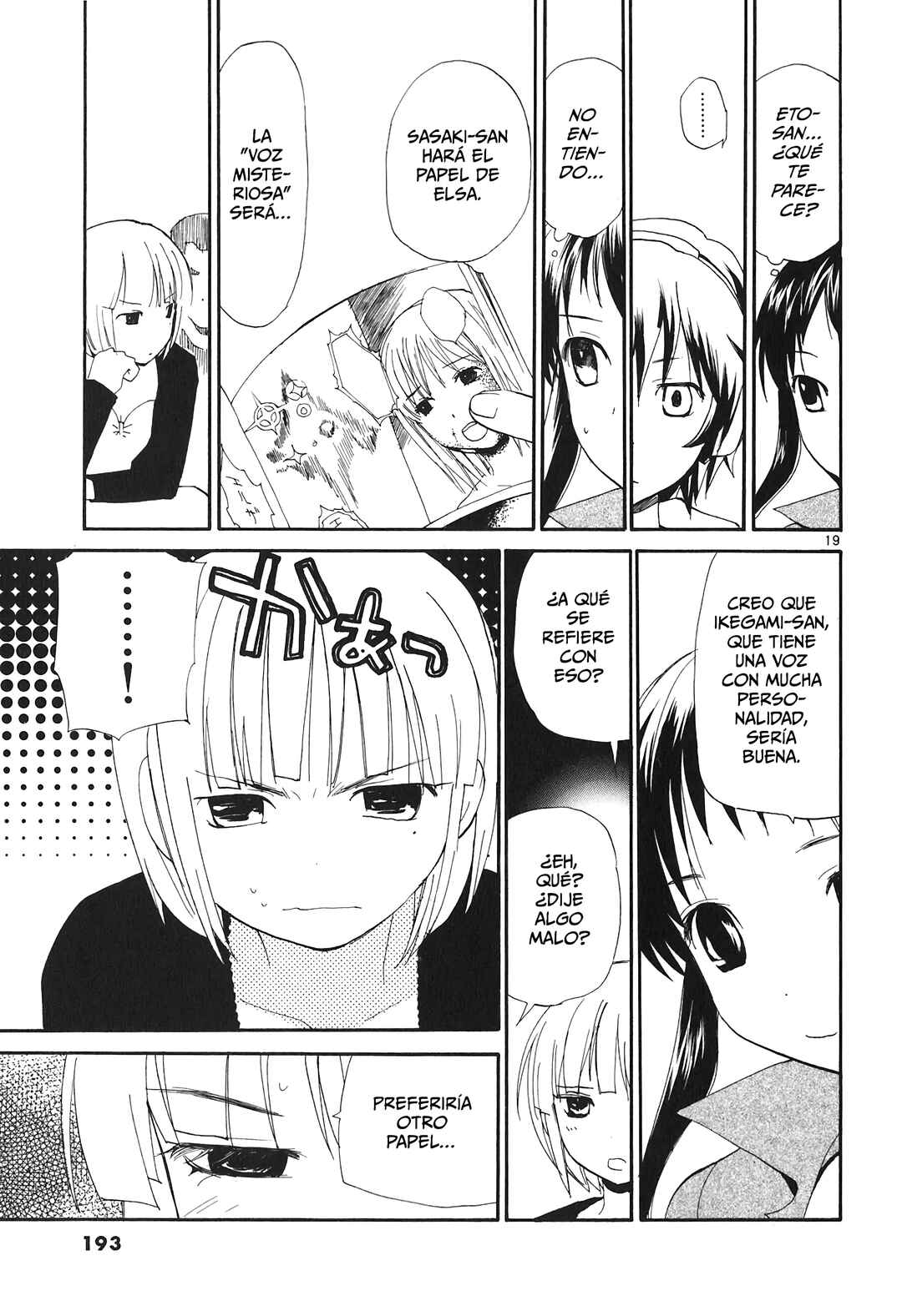 •REC Chapter 68 - Page 21