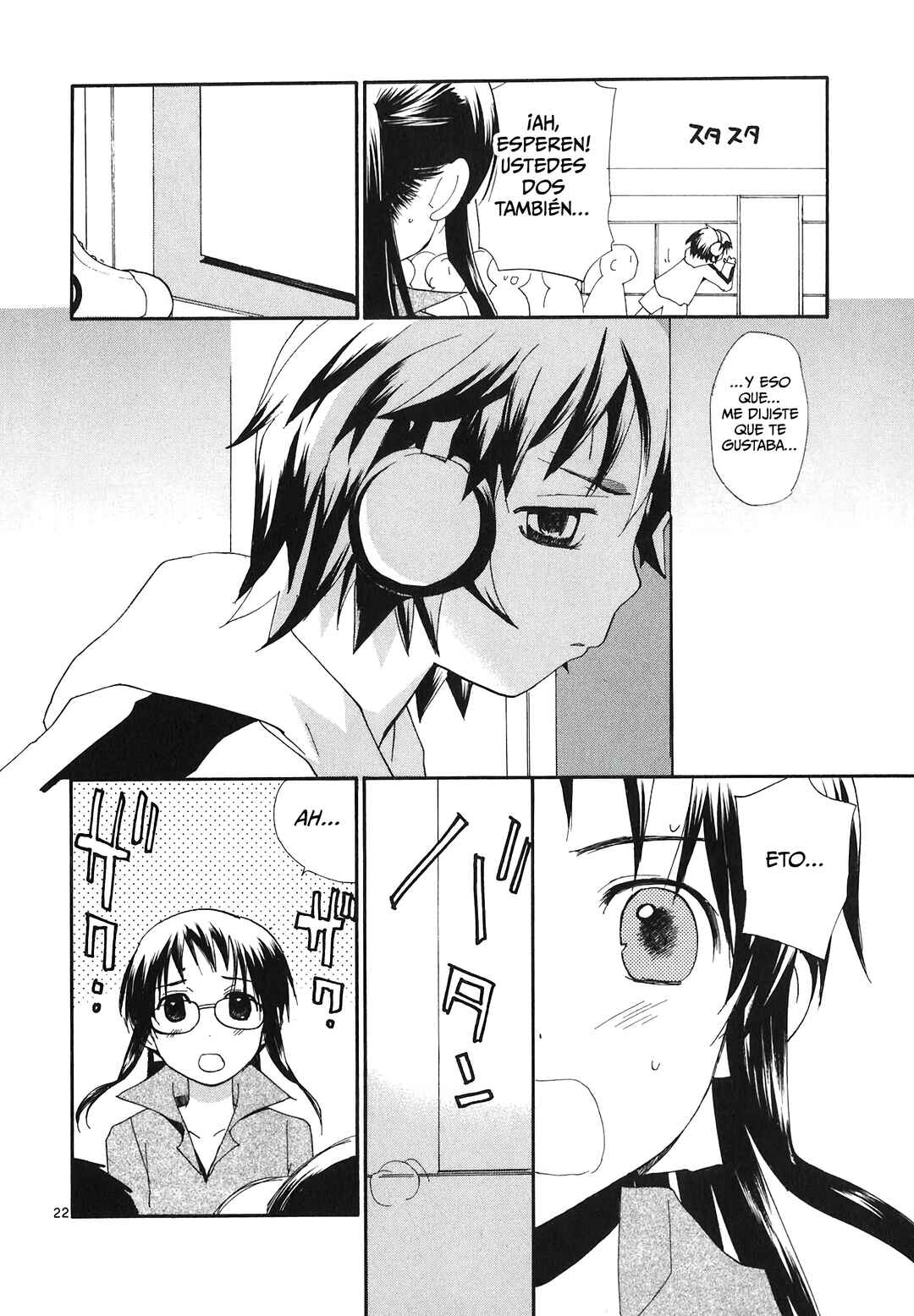 •REC Chapter 68 - Page 24