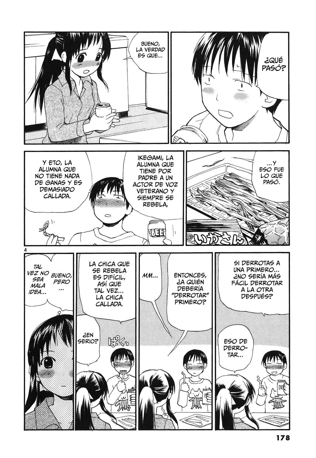 •REC Chapter 68 - Page 6