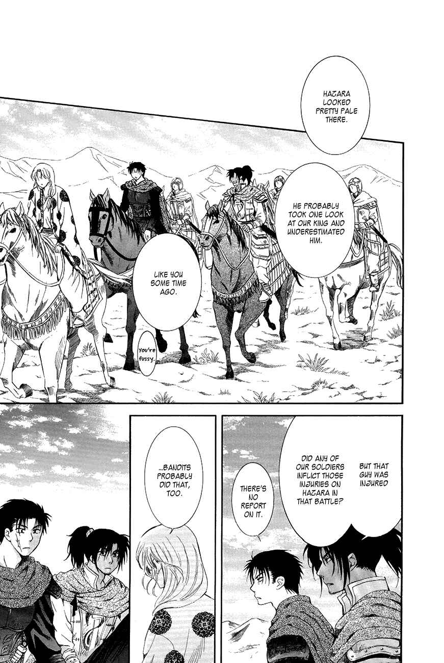 Akatsuki no Yona Chapter 75 - Page 10