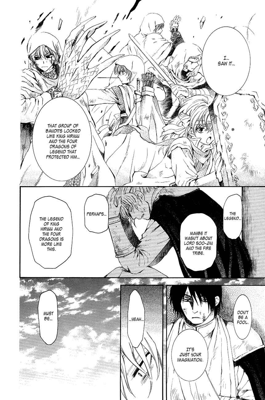 Akatsuki no Yona Chapter 75 - Page 21