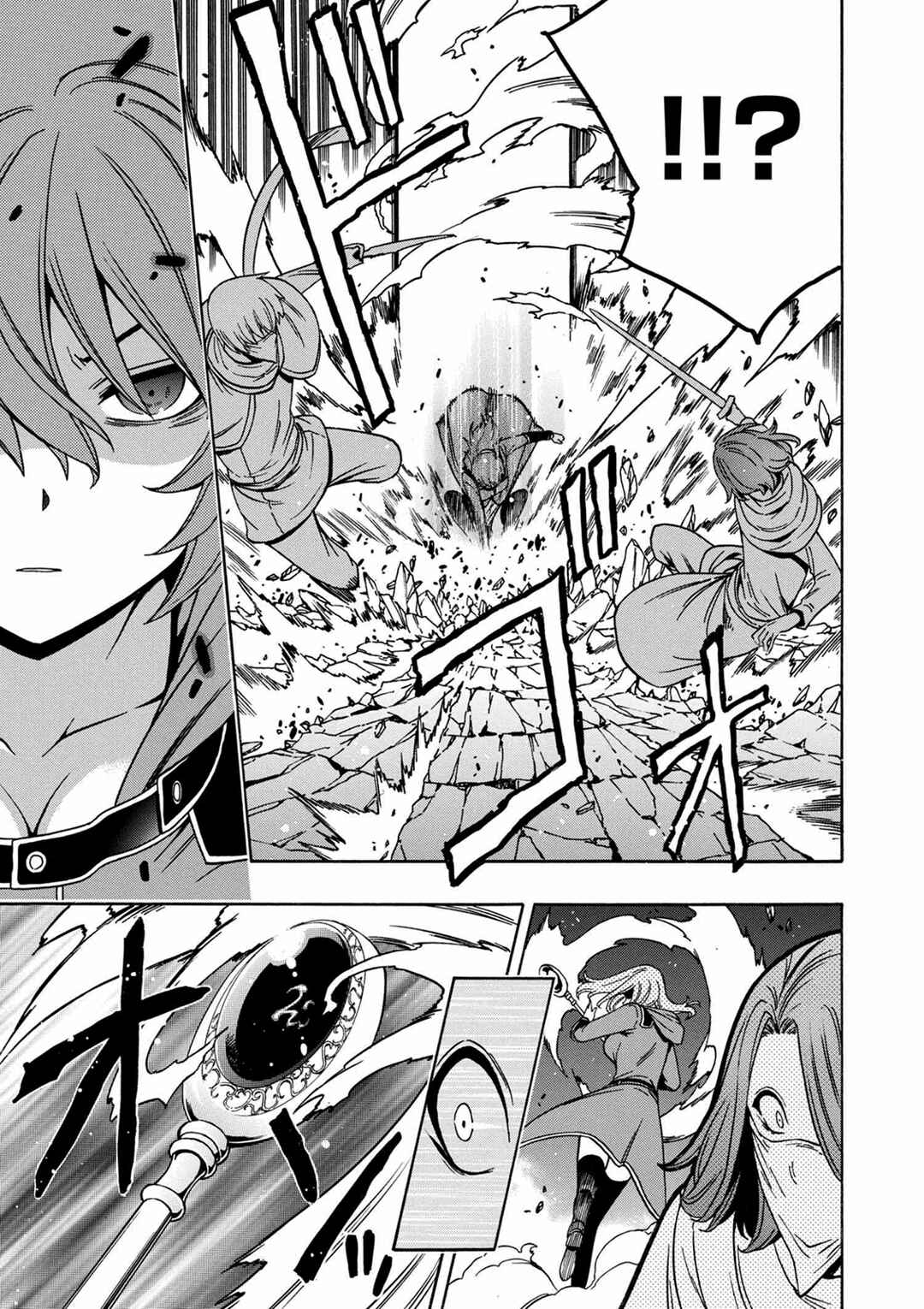 Kenja no Mago Chapter 33 - Page 18