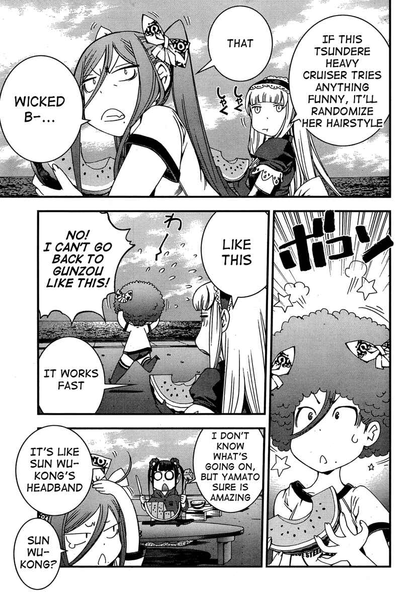 Aoki Hagane no Arpeggio Chapter 45 - Page 26