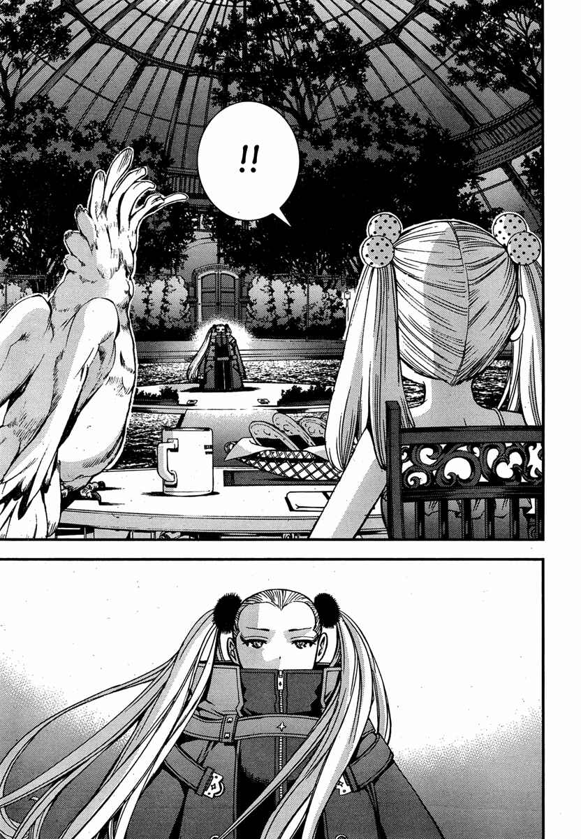 Aoki Hagane no Arpeggio Chapter 45 - Page 38