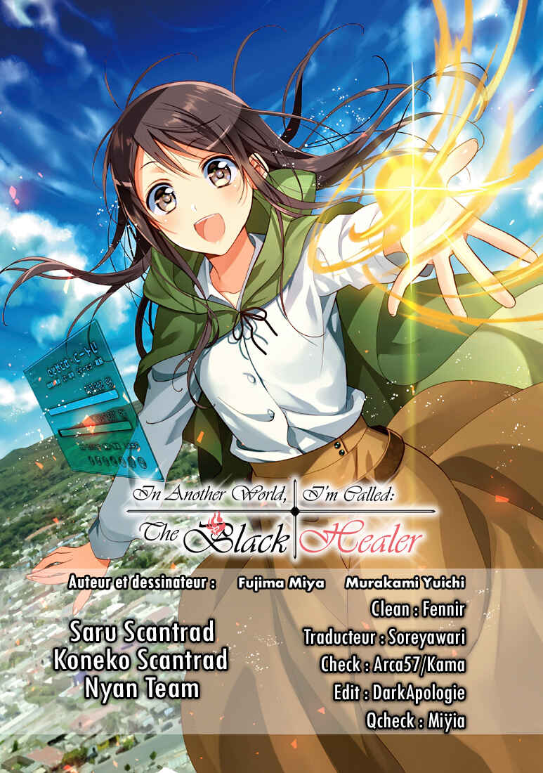 Isekai de "Kuro no Iyashi Te" tte Yobarete Imasu Chapter 8 - Page 1